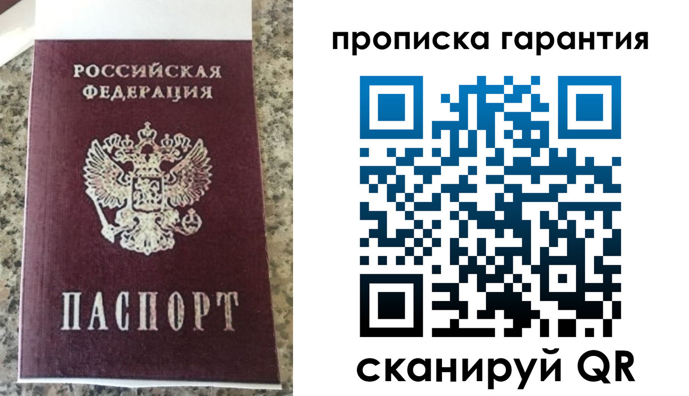 регистрация для школы в Новоаннинском