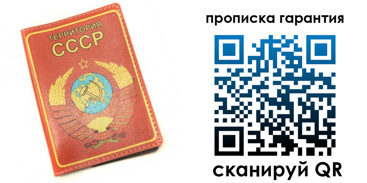 временная регистрация адрес в Новоаннинском