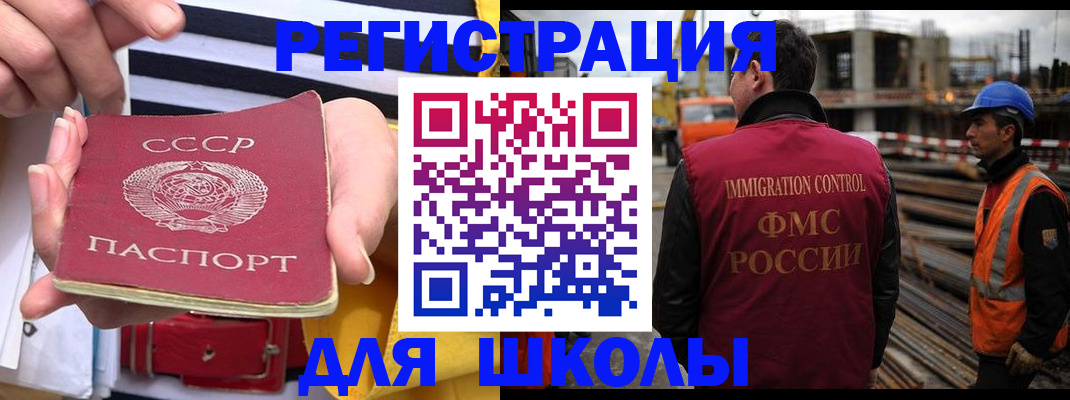 временная регистрация в квартире в Новоаннинском