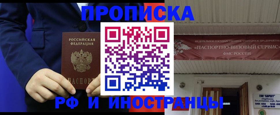 регистрация для дет. сада в Новоаннинском